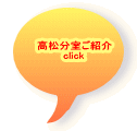 Љ click