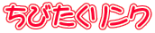 тN